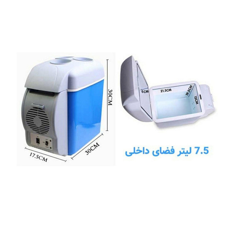 یخچال خودرو مدل 7.5L