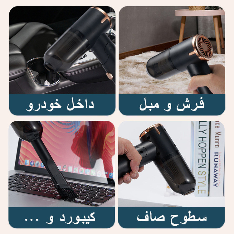 جارو شارژی خودرو مدل JH-808