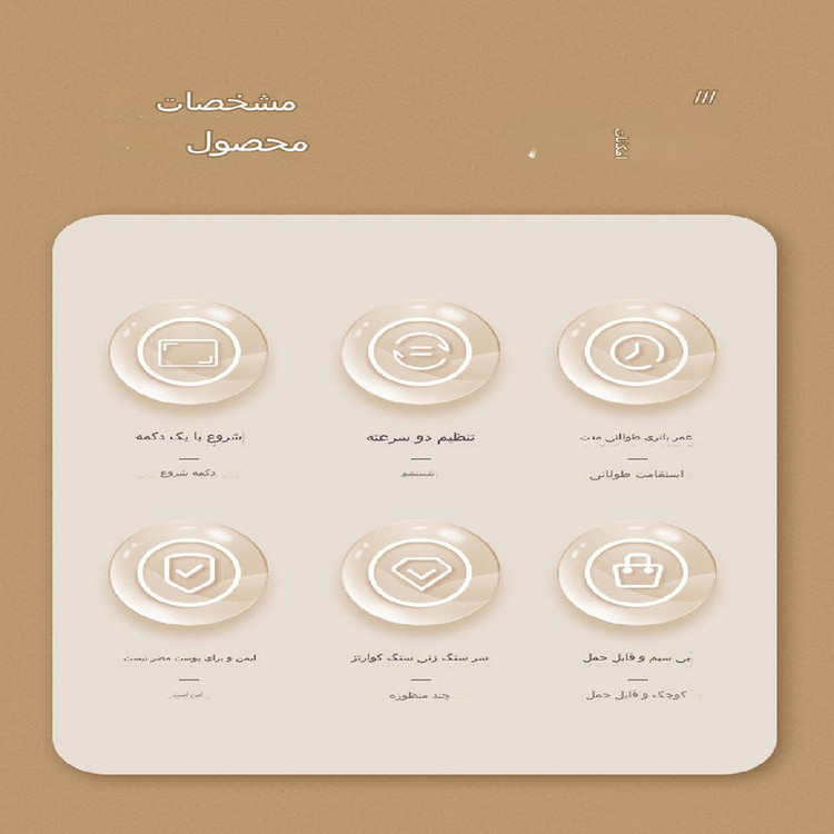 سنگ پا برقی مدل ZS-003