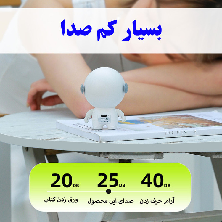 پنکه شارژی طرح فضانورد مدل MF040