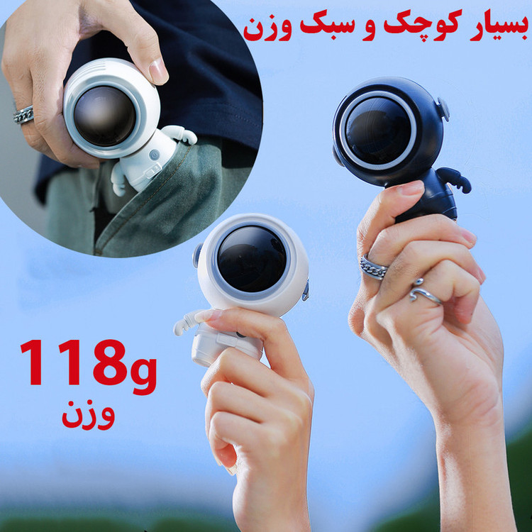 پنکه شارژی طرح فضانورد مدل MF040