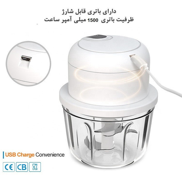 خردکن شارژی مدل 1203