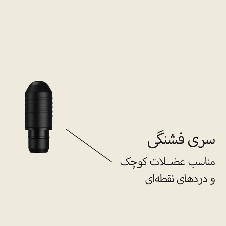 ماساژور برقی مدل SK-988