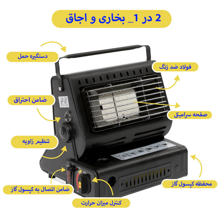 بخاری سفری مدل YC-808B