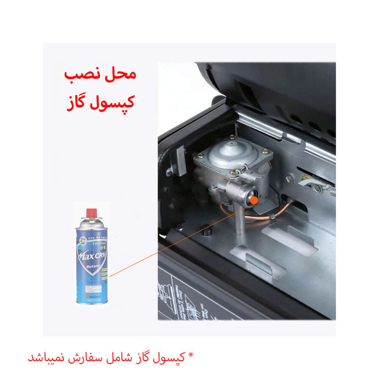 بخاری سفری مدل YC-808B