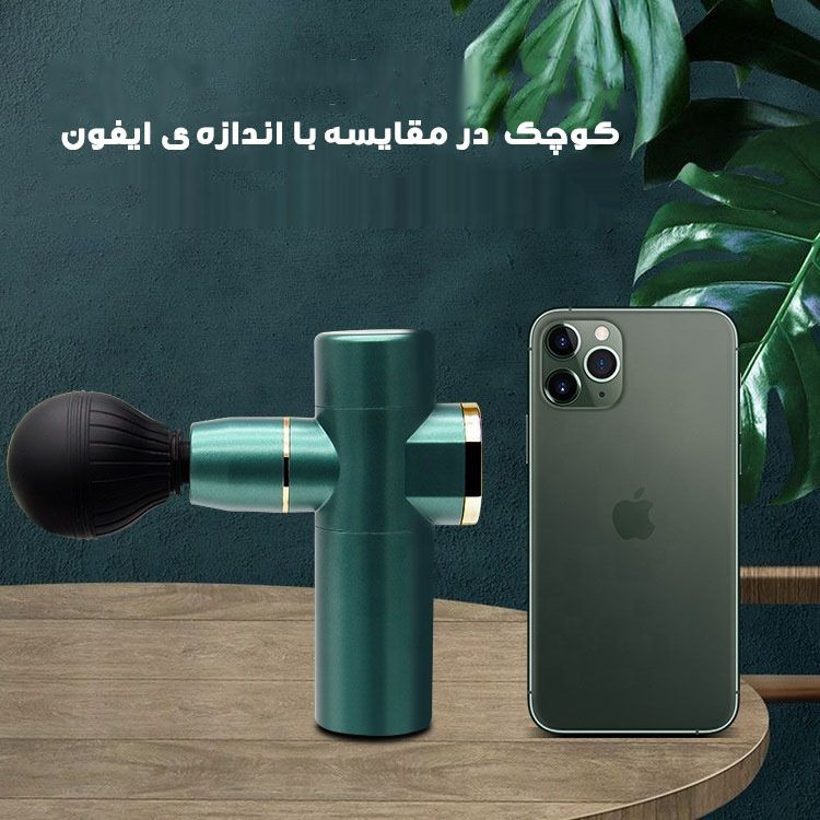 ماساژور برقی مدل SJ-268